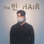 더빈스헤어