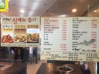 사랑방