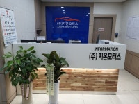지온모터스