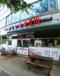 금강산숯불갈비