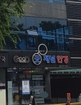 굿채널안경 중방점