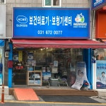 보건의료기보청기