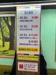 장모님닭한마리