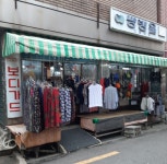 진흥상회