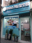 THE달달 관악봉천점