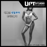 유 피티 스튜디오