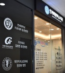 연세예쁜미소치과의원