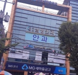 김성배한의원