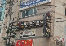 비케이노래연습장