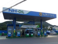 NH-OIL 동춘천농협 클린주유소