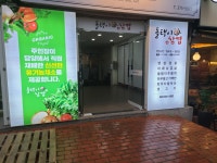 돌탱이