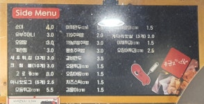 응급실국물떡볶이 청주성화점