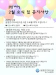 윤원준기타교실 음악학원