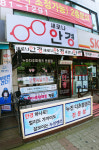 새로나안경콘택트