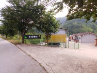 감고을펜션