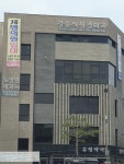 강중식신경외과의원