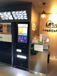 아이엠스타코인노래연습장