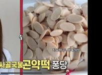 행복떡방