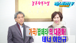 리스토리결혼정보회사 대구본사