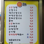 손큰엄마칼국수