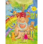 윤원준기타교실 음악학원