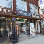 오케이룩스
