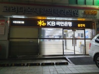 KB국민은행 봉천역