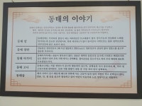 신가네 양푼이 동태찌개