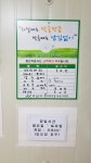 할매집