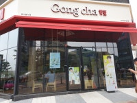 공차 천안성성점