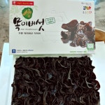 유명산한들농원