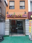 실로코인노래연습장