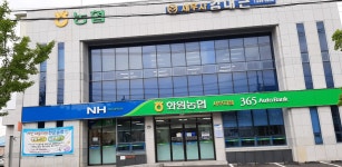 화원농협 서부지점