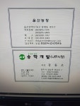 나무시장