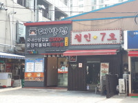 정가대박집