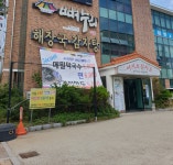 뼈누리 감자탕 병영점