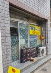 대경상사