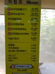 황금생오리
