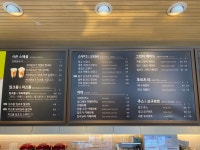 공차 아산배방점