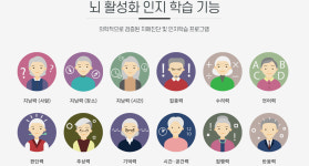 헬스원 데이케어 주간보호센터