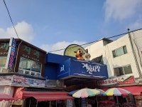 씨티부동산공인중개사사무소