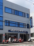제일오토바이