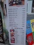 인사동 6842 고기밥상