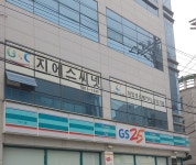 지에스씨넷 경산지점