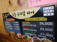 오늘우리집비어