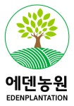 에덴농원