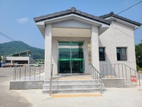 은행보건진료소
