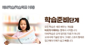 더올림 수학 교습소