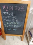 진이아트