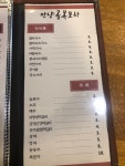 만냥골목포차